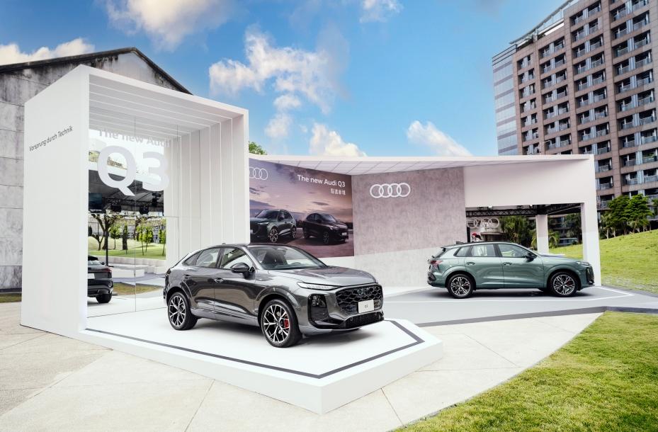 Audi Q3 馭進新境 上市發表會